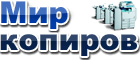 Мир копиров