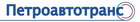 Петроавтотранс