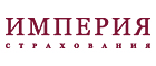 ИМПЕРИЯ страхования