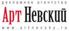 Арт Невский