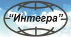 Интегра