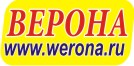 ВЕРОНА