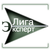 Лига-Эксперт