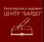 Бардо