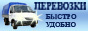 ТрансАстра