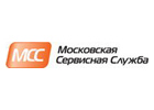 Московская Сервисная Служба