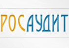 РосАудит