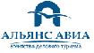 АЛЬЯНС АВИА