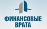 Финансовые врата