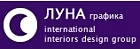 Луна Графика