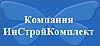 ИнСтройКомплект