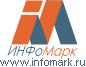 ИНФоМарк
