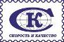 КС Логистик