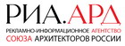 АРД, рекламно-информационное агентство