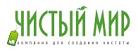 Чистый Мир