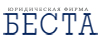 Беста