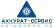 Аккурат-Сервис