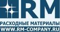 РМ