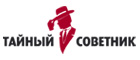 Тайный советник