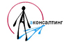 А-Консалтинг