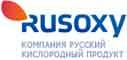 Русский Кислородный Продукт