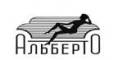 АльбертО