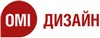 OMI Дизайн