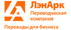 ЛэнАрк