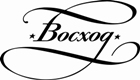 Восход