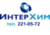 ИнтерХим