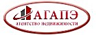 АГАПЭ, агентство недвижимости