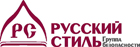 Русский стиль