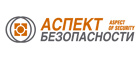 Аспект безопасности