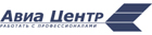 АВИА ЦЕНТР