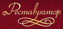 Реставратор