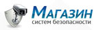 Магазин систем безопасности