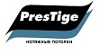 ПРЕСТИЖ