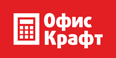Офис Крафт