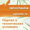 Севтест