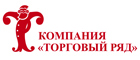 Торговый ряд