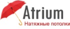 Атриум