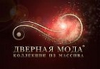 Дверная Мода Майкоп