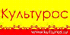 Культурос