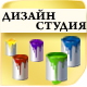 Стайл-Ю