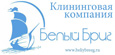 Клининговая компания Белый бриг