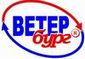 ВЕТЕРБУРГ