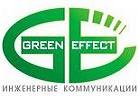 ГРИН ЭФФЕКТ