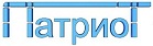 ПатриоТ