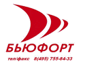 Бьюфорт