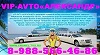 VIP-AVTO "АЛЕКСАНДР "